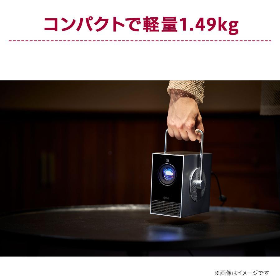 LG CineBeam Q プロジェクター 