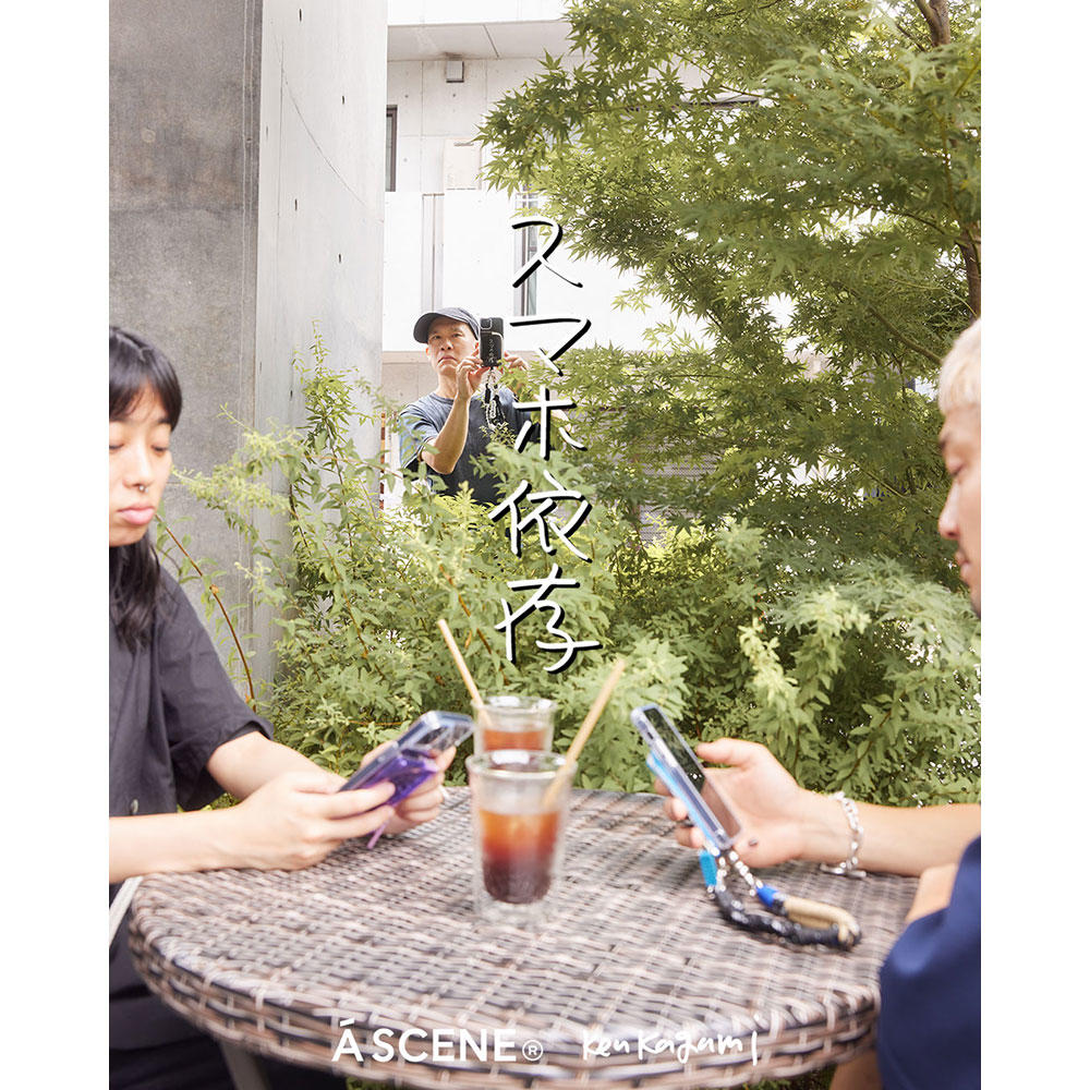 【KenKagami × A SCENE】【iPhone14】B&C PVC clear case ＜スマホ依存＞※3種から選択※