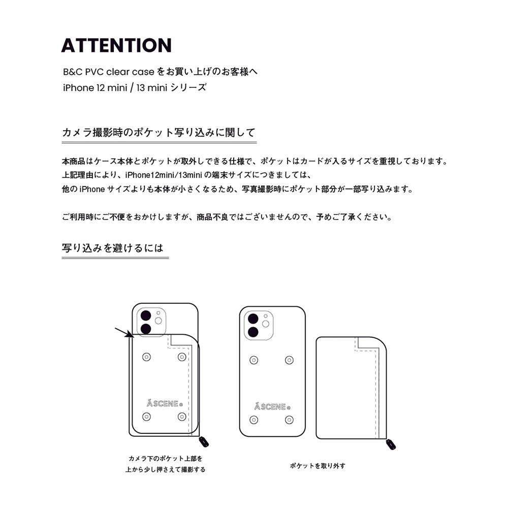 【KenKagami × A SCENE】【iPhone15】B&C PVC clear case ＜スマホ依存＞※3種から選択※