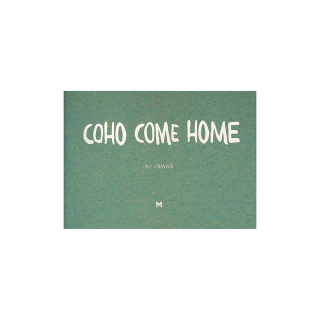 【サイン入り】COHO COME HOME（コーホーカムホーム） 岩根愛