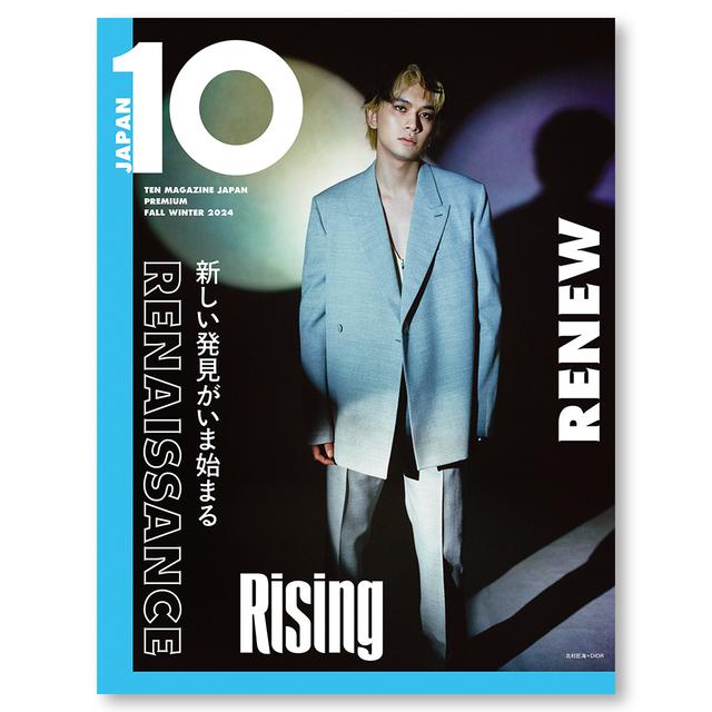 『10 Magazine Japan』Fall Winter 2024（創刊号）プレミアム