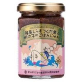 【蔦屋書店感謝祭_202409】平松食品  篠島しらすつくだ煮と明太子のごはんじゅれ