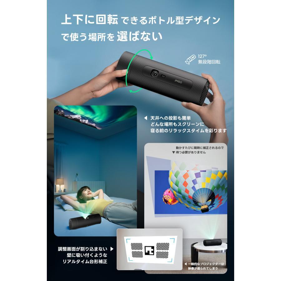 【※クーポン利用でご予約特別価格】JMGO(ジェイエムゴー)プロジェクター PicoFlix