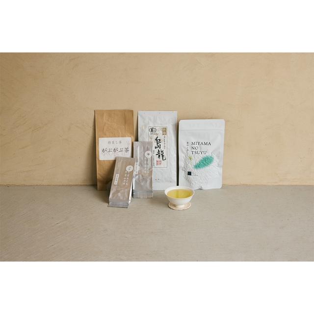 【予約商品・OCHA PARKコラボレーション】あおいお茶／10月下旬ご配送予定