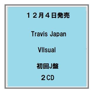 【予約】12/4発売 Travis Japan Vllsual 初回J盤 ２CD アルバム 予約受付中