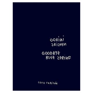 OOKINI SEISHUN(GOODBYE BLUE SPRING) by Coco Capitan（ココ・カピタン）　写真集