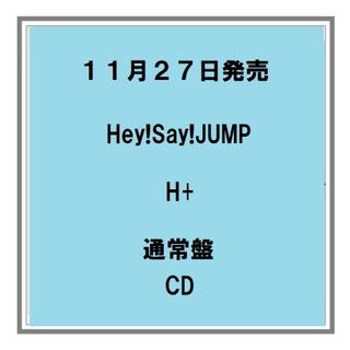 【予約】11/27発売 Hey!Say!JUMP 通常盤 CD アルバム 予約受付中