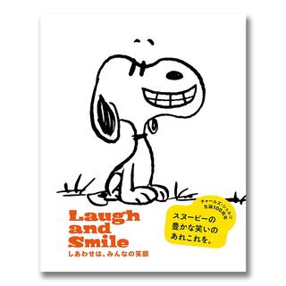 Laugh and smile しあわせは、みんなの笑顔