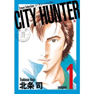 【全巻セット】CITY HUNTER シティハンター １～２９巻 北条司 完結 新品