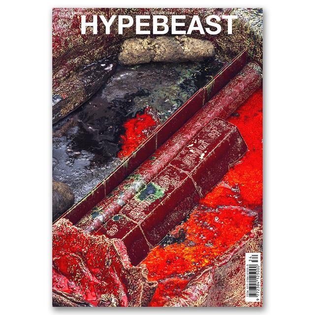 Hypebeast Magazine Issue 34: The Uniform Issue (Sterling Ruby)