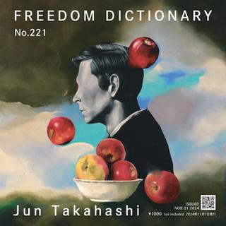 freedom dictionary 221