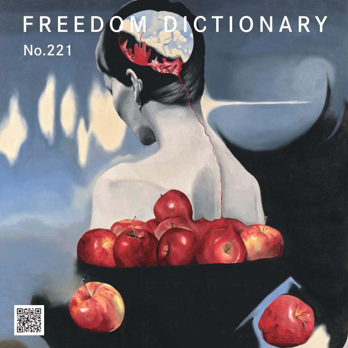 freedom dictionary 221