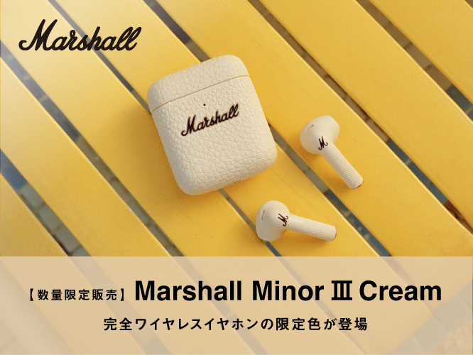 ワイヤレスイヤホン,Marshall,音楽