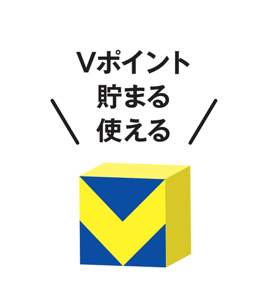 蔦屋書店オンラインストアでVポイントが貯まる！使える！