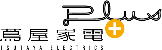 蔦屋家電＋ 二子玉川家電 蔦屋書店